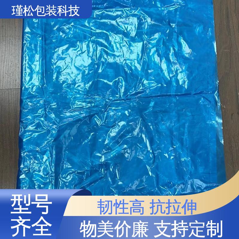 瑾松包装 聚乙烯覆合聚丙烯塑料袋 韧性好 不易撕裂 供货及时