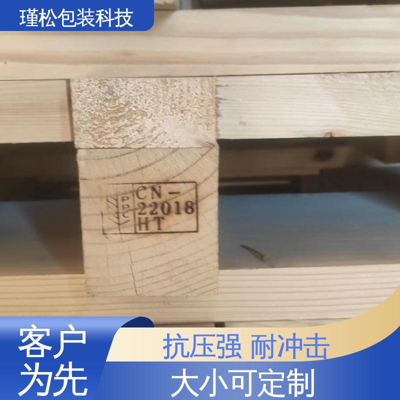 瑾松包装 辅射松 木架 内部结合强度高 物美价廉