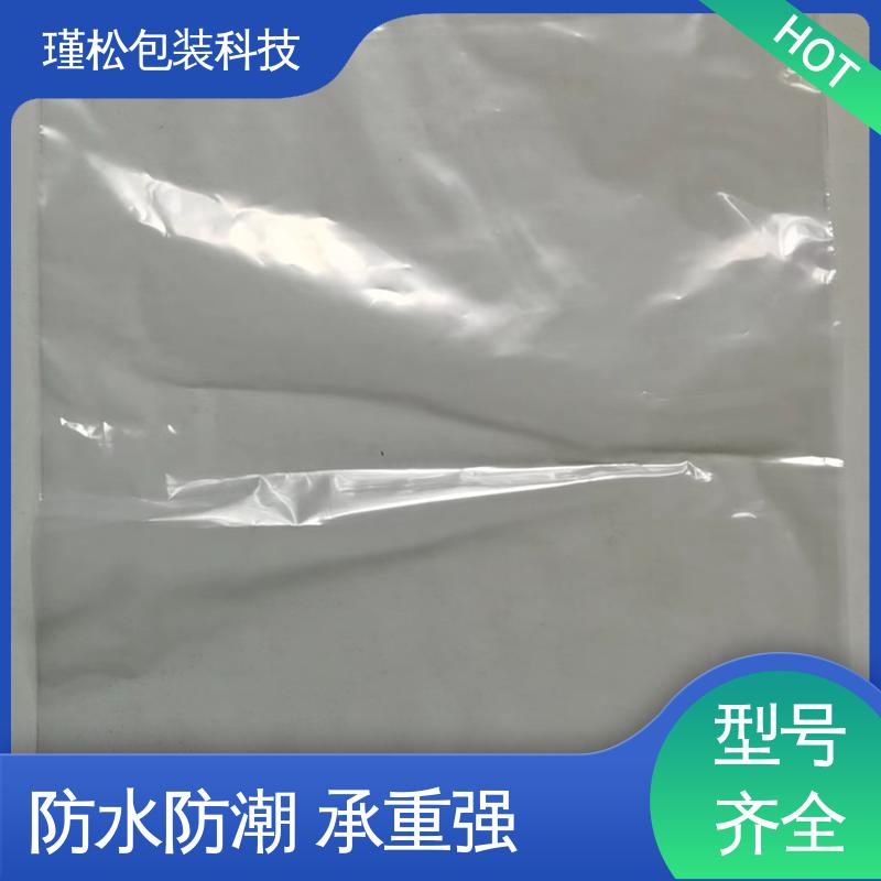 瑾松包装 PE/EVA 混合料塑料袋 材料环保 规格齐全