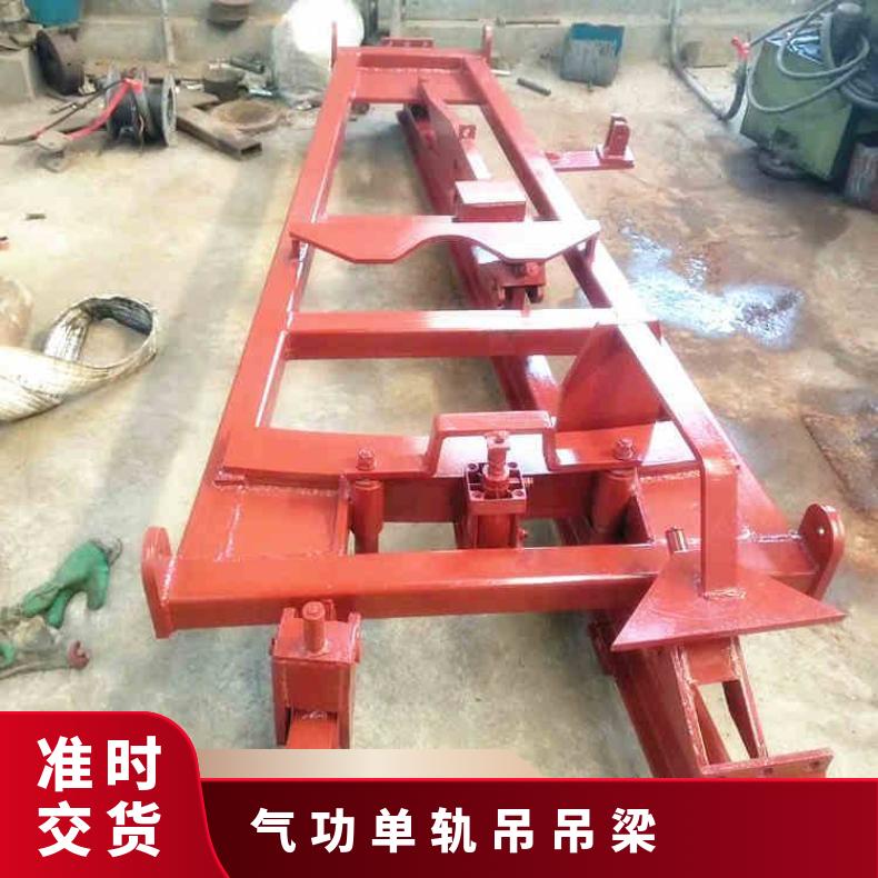 井下气动单轨吊吊梁 轨道弯轨直轨 性能稳定易操作 气功单轨吊吊 梁
