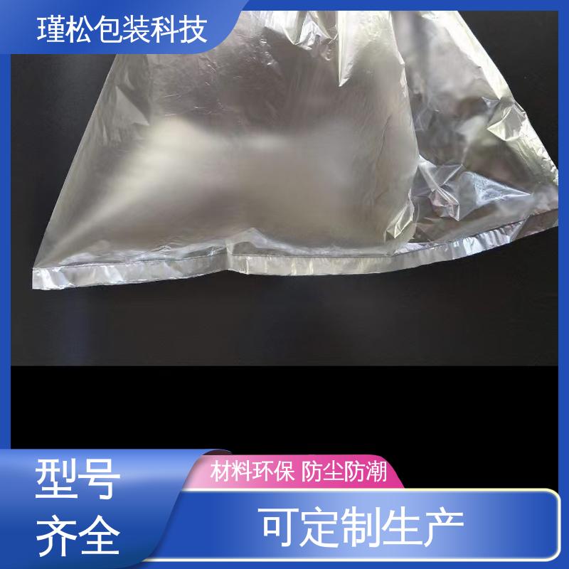 瑾松包装 聚丙烯塑料袋 健康环保材料 供货及时