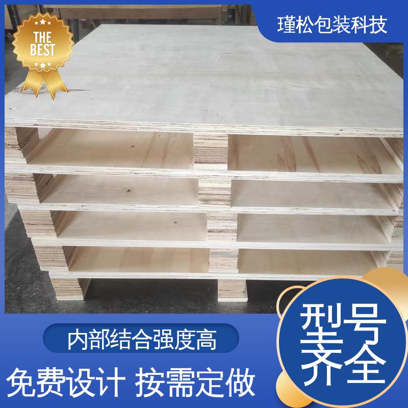 瑾松包装 红松 出口熏蒸木箱 上门免费设计 物美价廉