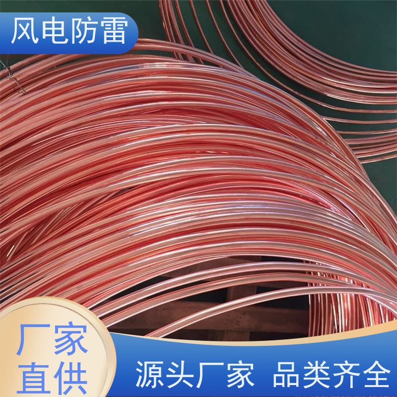 风电防雷 稳定导电性 可批发 阻非 金 属材料 铜覆钢扁钢40*4mm