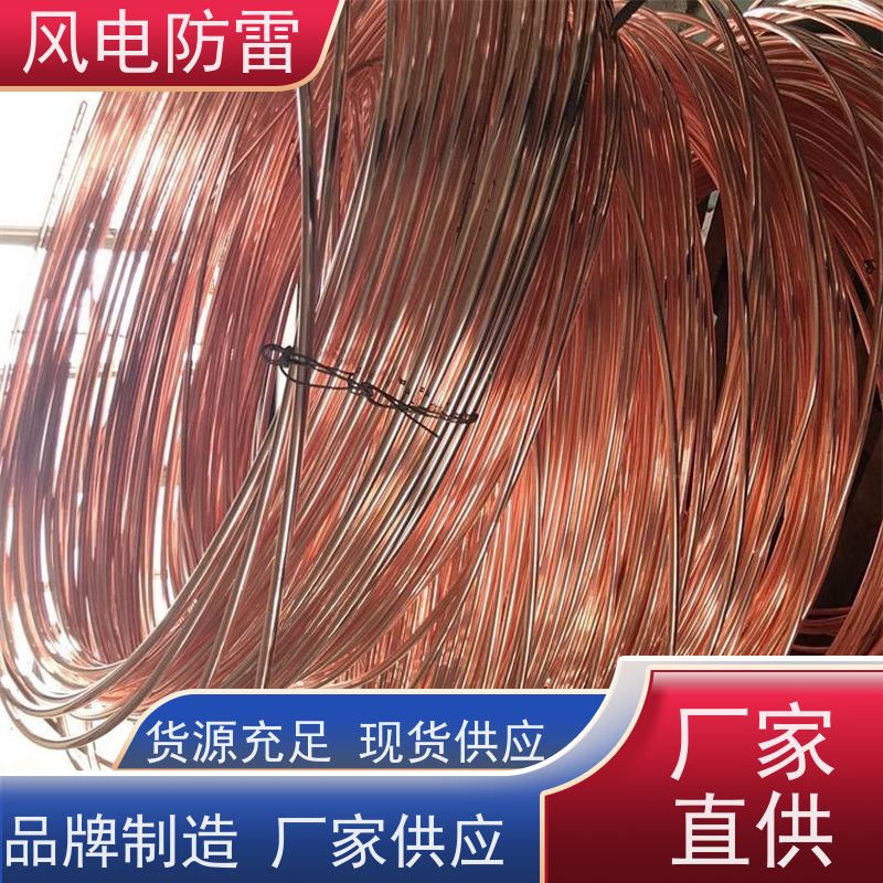 风电防雷 50*5mm镀铜扁钢 减少地网占用土地面积 非 金 属石 墨选材