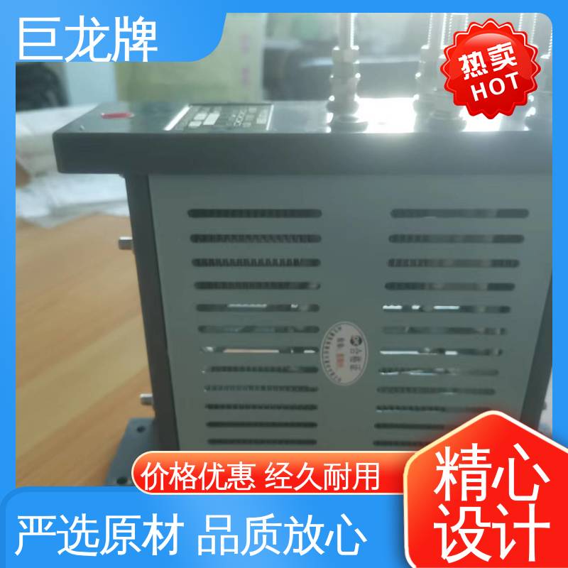 巨龙牌 抽头变阻器 耐热 耐磨 耐腐蚀 物流配送 发货快
