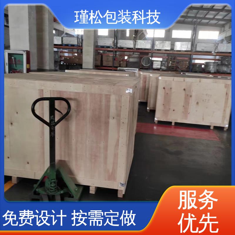瑾松包装 出口熏蒸木箱 内部结合强度高 规格齐全