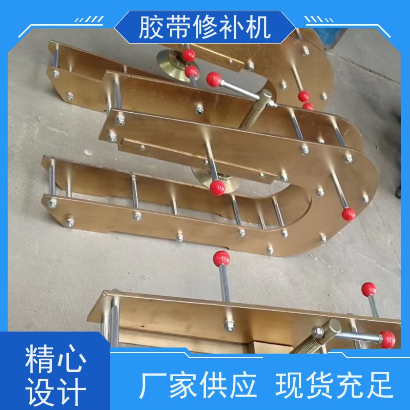 输送带维修 DDQ-2 皮带修补机 电热式 效果好 搬运方便