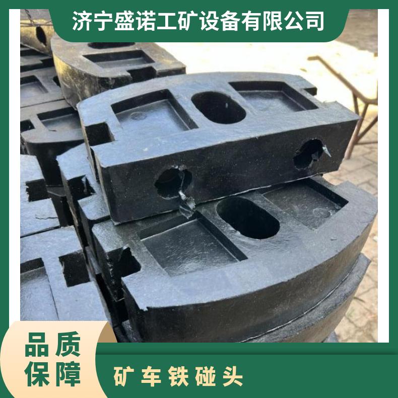矿车铁碰头 橡胶 缓冲条 重量轻 耐磨耐腐蚀 使用寿命长 可定制