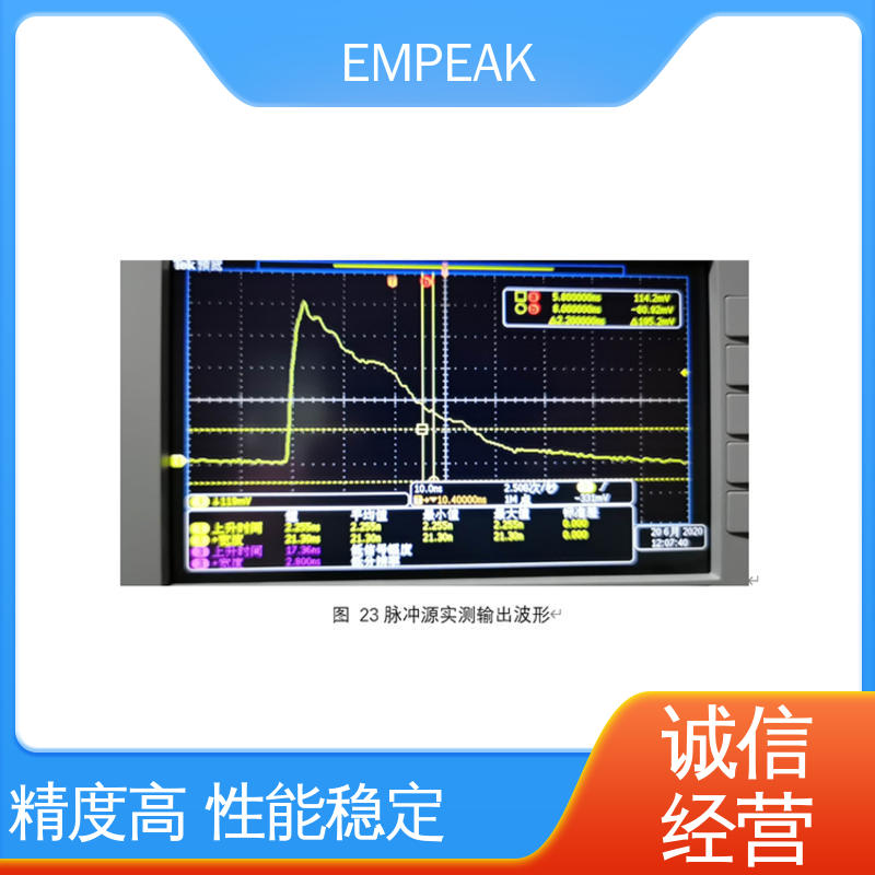 检测精准 性能稳定 高压充电电源±100kV 电磁脉冲测试设备 EMPEAK