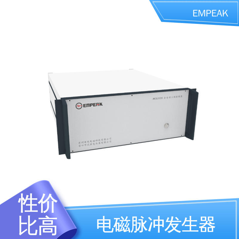 EMPEAK GJB8848-501 RS105测试 全自动控制系统 品质良好 做工精细