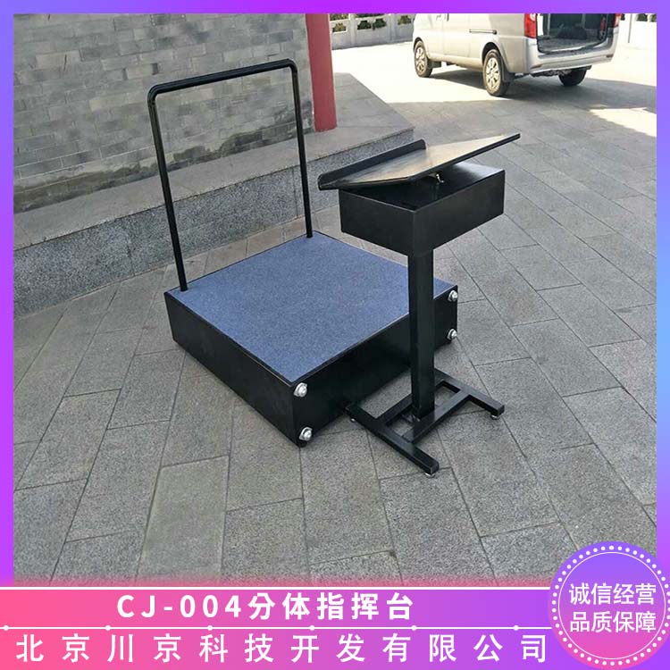 和声牌 cj-004 指挥台 防腐防霉 健康环保 经久耐用 设计科学