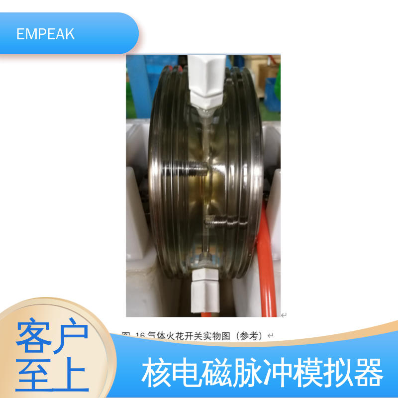 EMPEAK GJB8848 RS105测试系统 安全性和可靠性高 精度高 运行稳定
