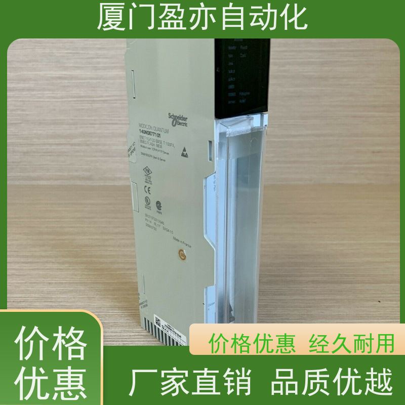 触摸屏 施耐德 140XBE10000 质保时间长 广泛用于机器人