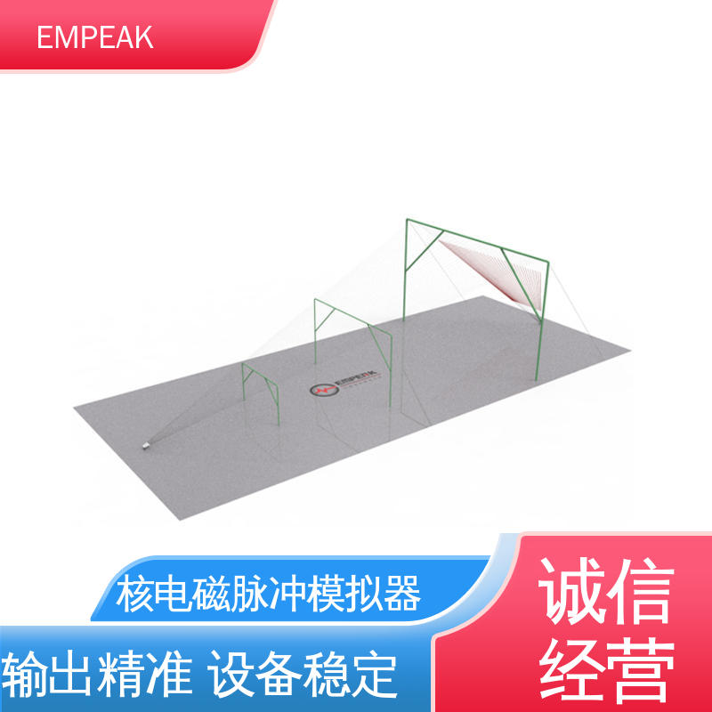 EMPEAK 高强度瞬态脉冲电磁场信号发器设备 检测精准 性能稳定