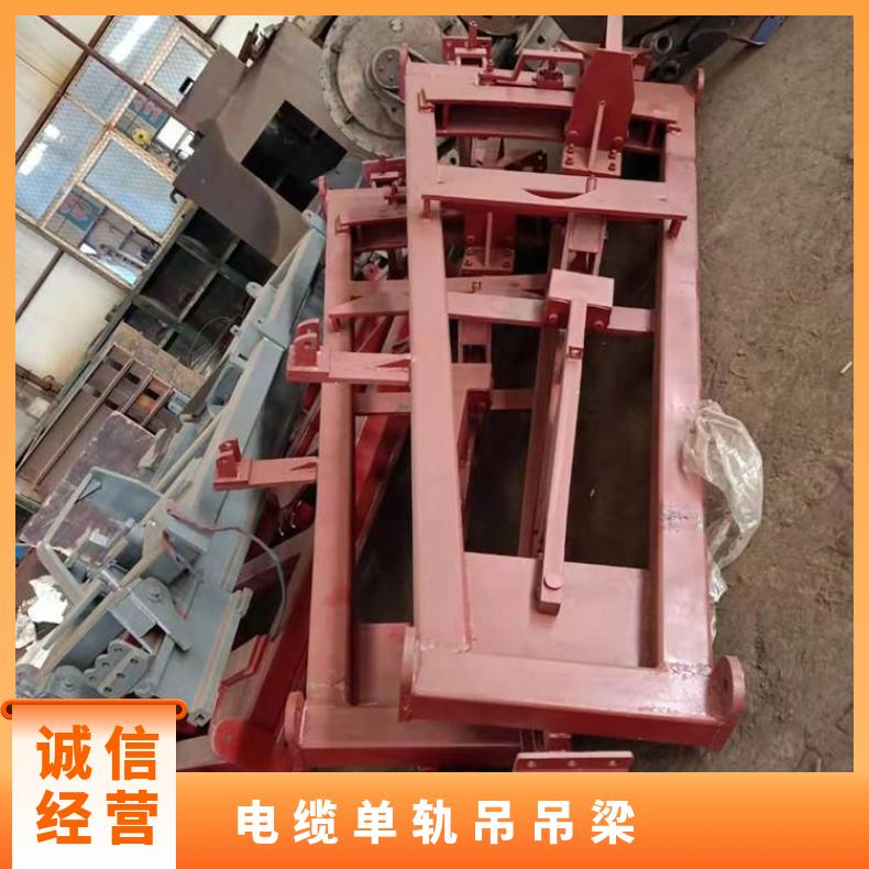 I140E轻型轨道气动单轨吊吊梁 电缆拖运行走梁 2米轨 道