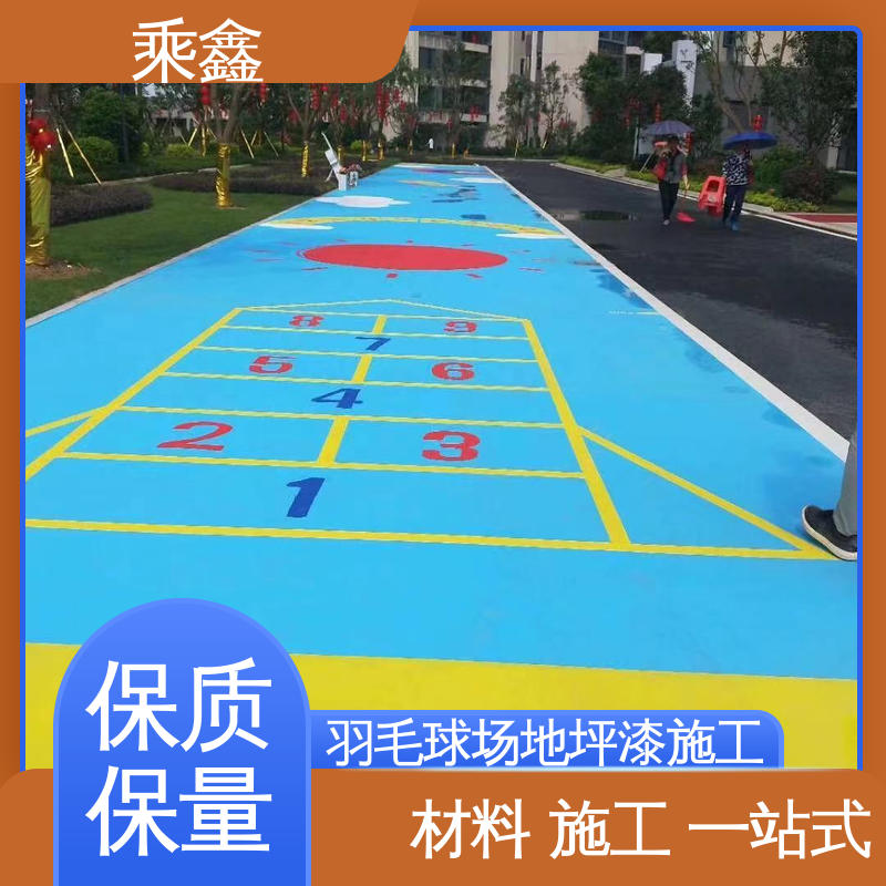 乘鑫 篮球场地坪漆施工 保养方便 维护费用低 经济环保 库存充足