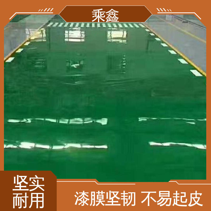 乘鑫 加工区车间 耐磨地坪漆 上门服务 做工精细 耐热 不发黏 厂家供应