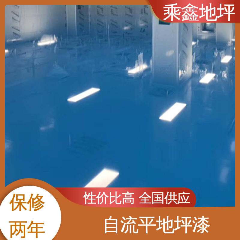 乘鑫 防水 有弹性 机械制药厂 可调色 发货快 防尘地坪漆