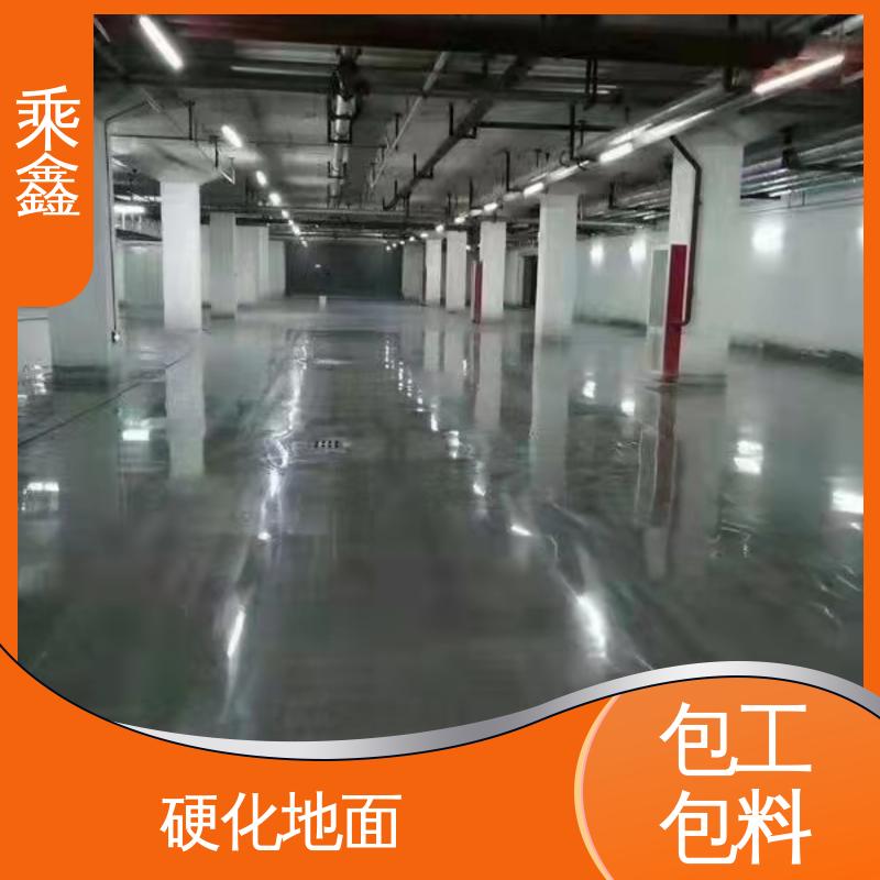 亮光型 硬化地坪施工 颜色艳绿/淡绿 /中灰/淡灰 性能比较强 乘鑫