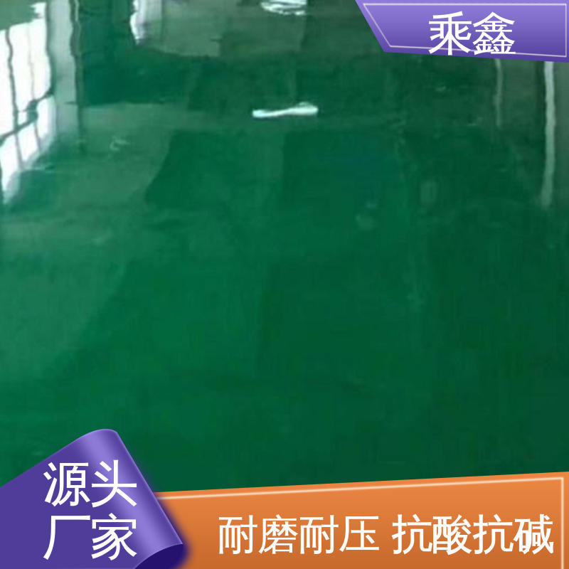 乘鑫 医院走廊 无尘地坪漆施工 上门服务 做工精细 抗压性 持久性能好