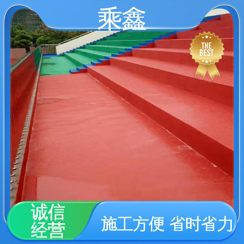乘鑫 室外地坪漆 防起灰起砂 性能好 物流配送 发货快
