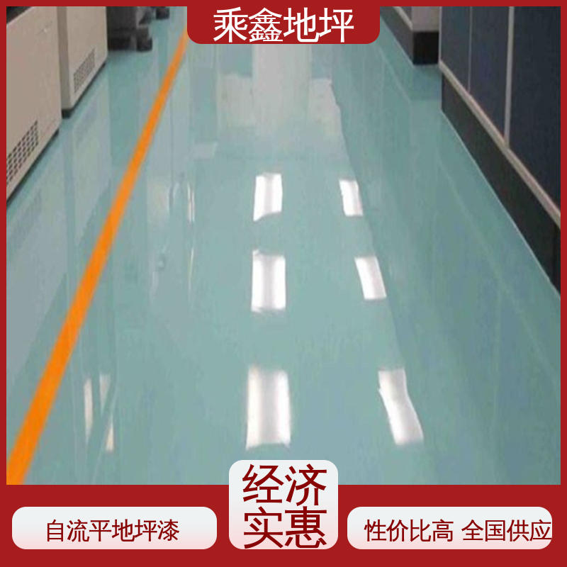 耐冲击 耐高温 性能良好 售后无忧 平涂地坪漆 硅PU球场 乘鑫
