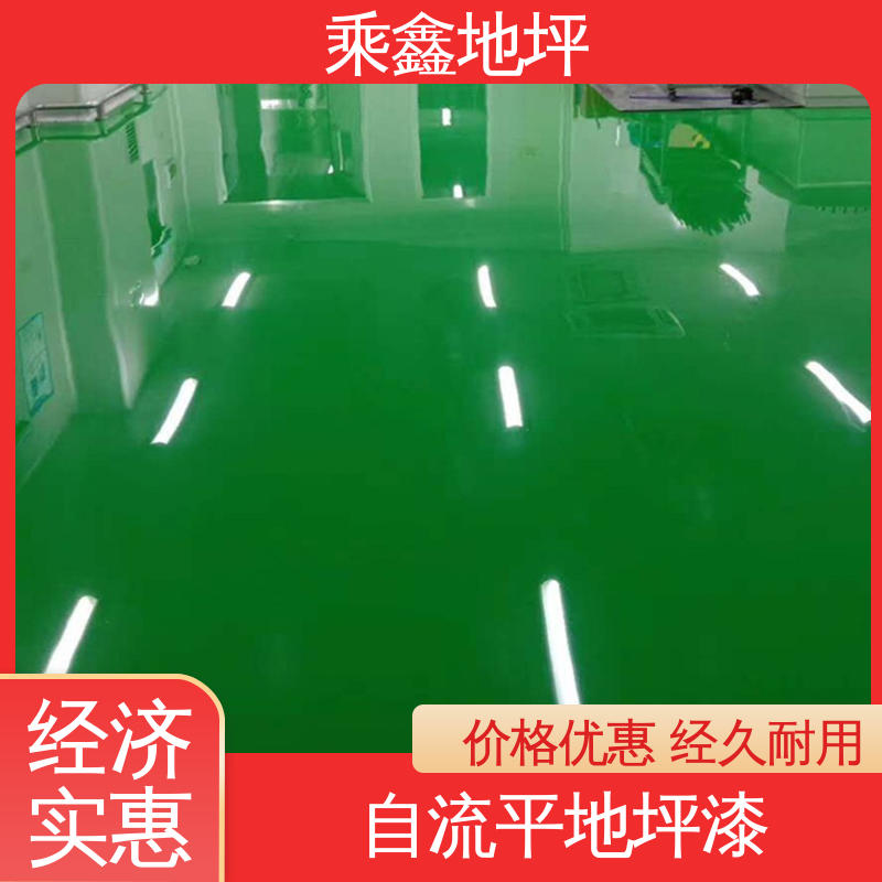 厂家供应 可定制 薄涂地坪漆 车间施工 抗潮气 抗盐雾 乘鑫