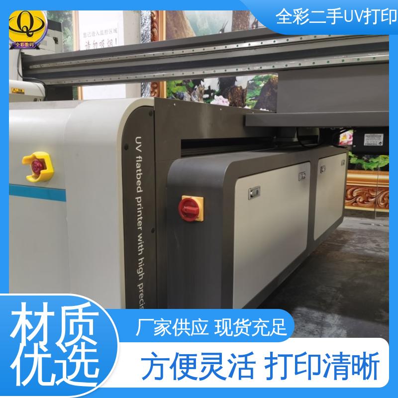  深思想uv打印机操作视频 精度好 稳定性好 全国供应 应用广泛