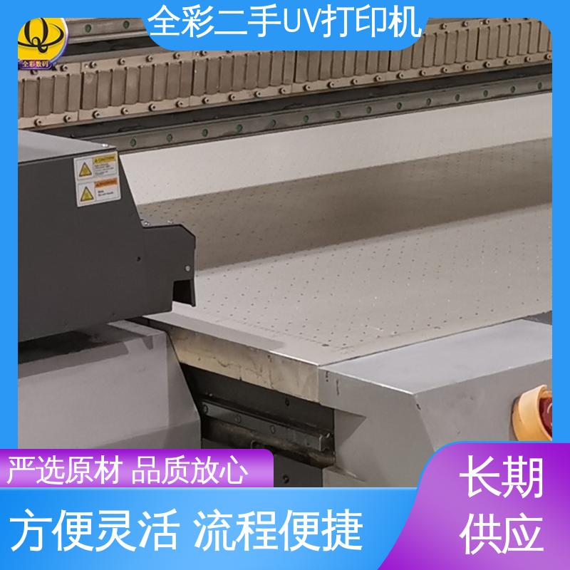  汉拓2513UV打印机 多种款式可供选择 多规格可选 库存充足