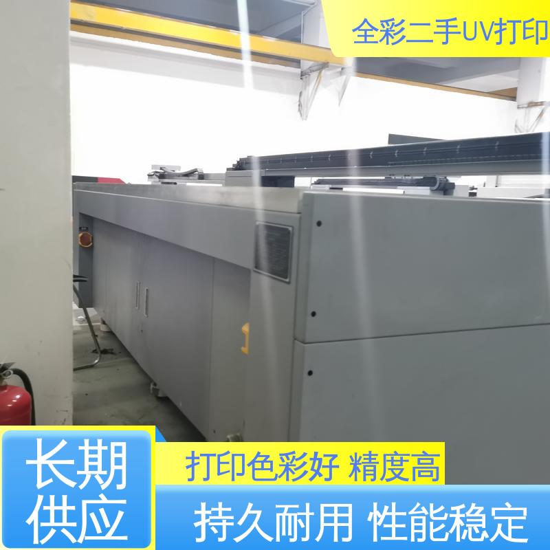  金谷田2513二手uv打印机 运行平稳 无噪音 国标级别 经久耐用