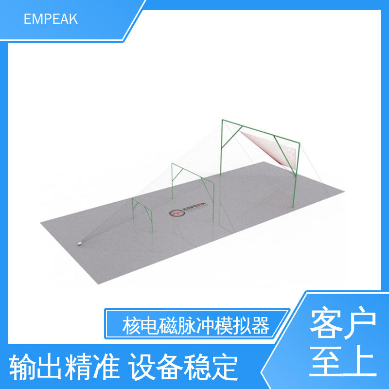 品质良好 做工精细 强电磁脉冲发生器 双路充电电源 EMPEAK