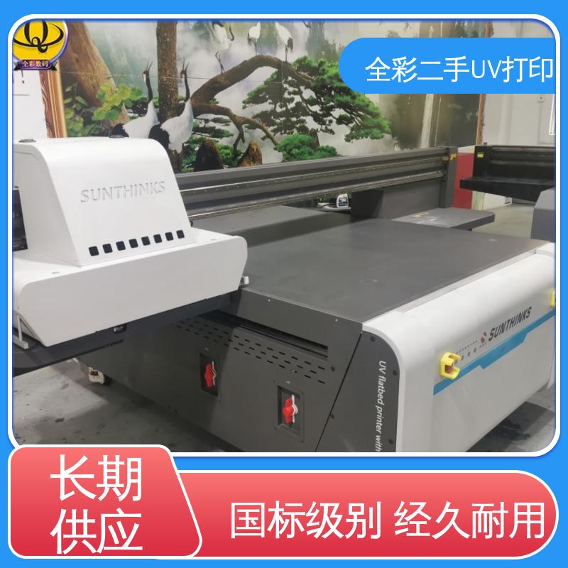  二手uv打印机器 精度好 稳定性好 全国供应 应用广泛