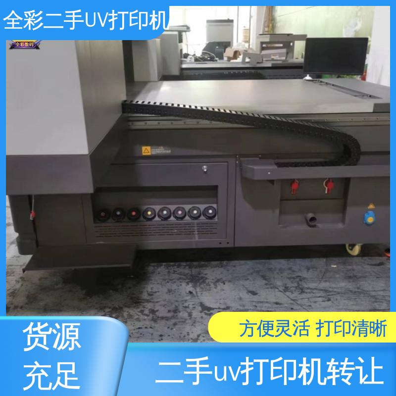  磁悬浮二手uv打印机 速度快 稳定性好 全国供应 应用广泛