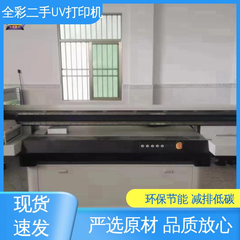  鼎力1612UV打印机 大量收购 实惠经济 严选原材 品质放心