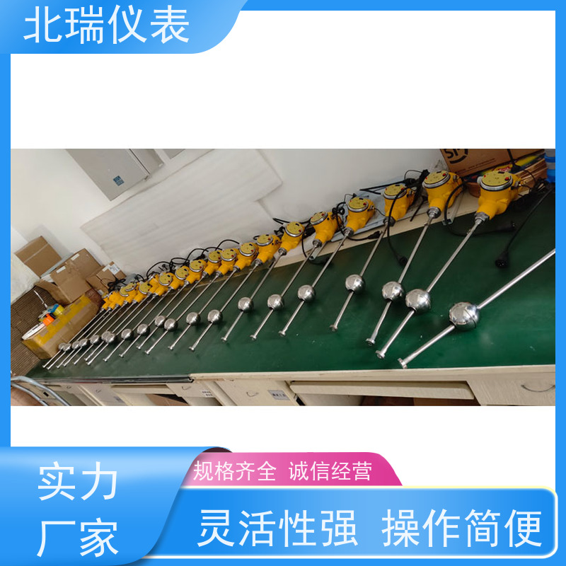 北瑞仪表 安装维护方便 国标级别 经久耐用 磁滞伸缩水位计