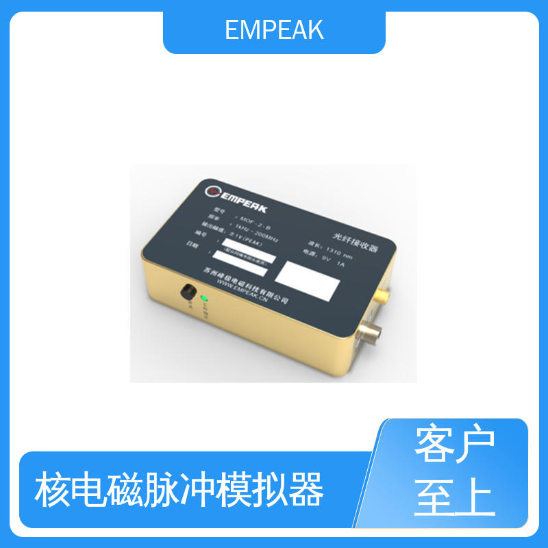 EMPEAK GJB8848 RS105测试设备 安全性和可靠性高 检测精准 性能稳定