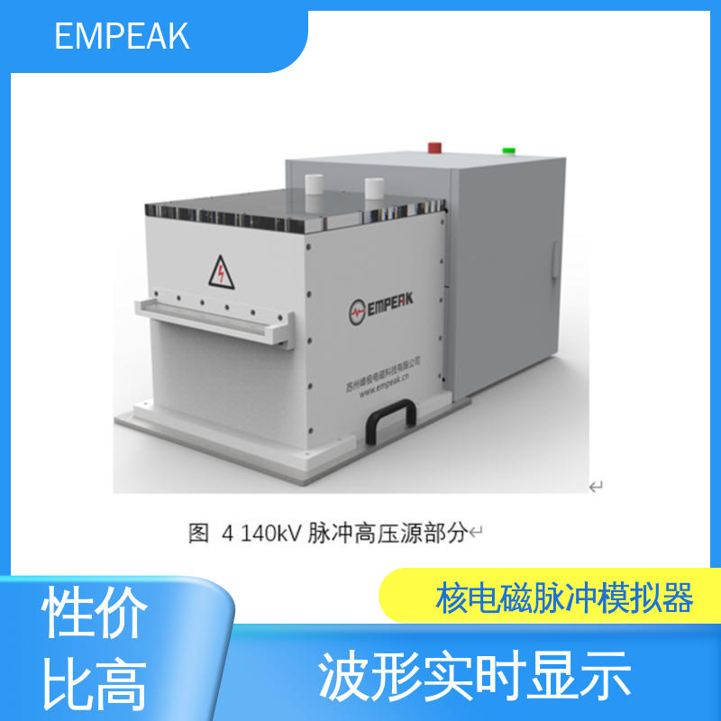 EMPEAK 双路充电电源 RS105测试设备 检测精准 性能稳定