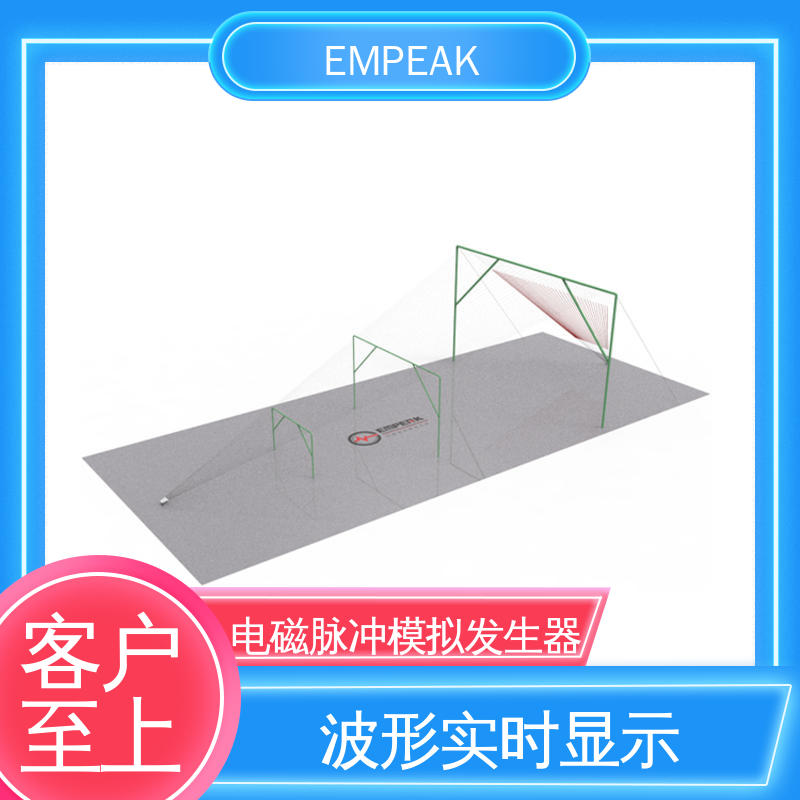 电磁脉冲模拟发生器 双路充电电源 波形实时显示 EMPEAK