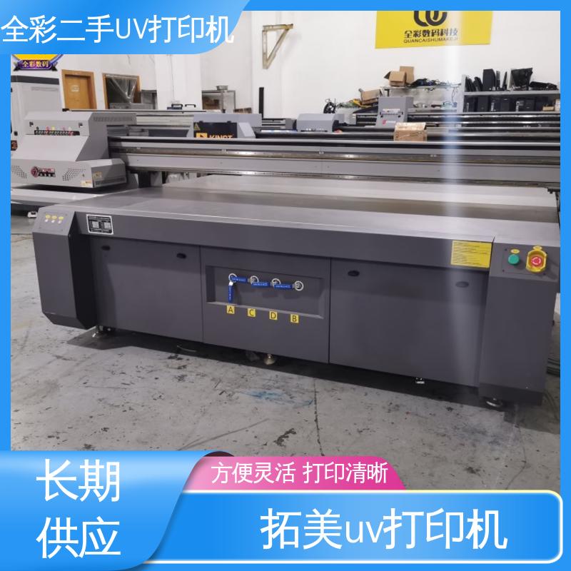  拓美3220uv打印机 精度好 稳定性好 严选原材 品质放心