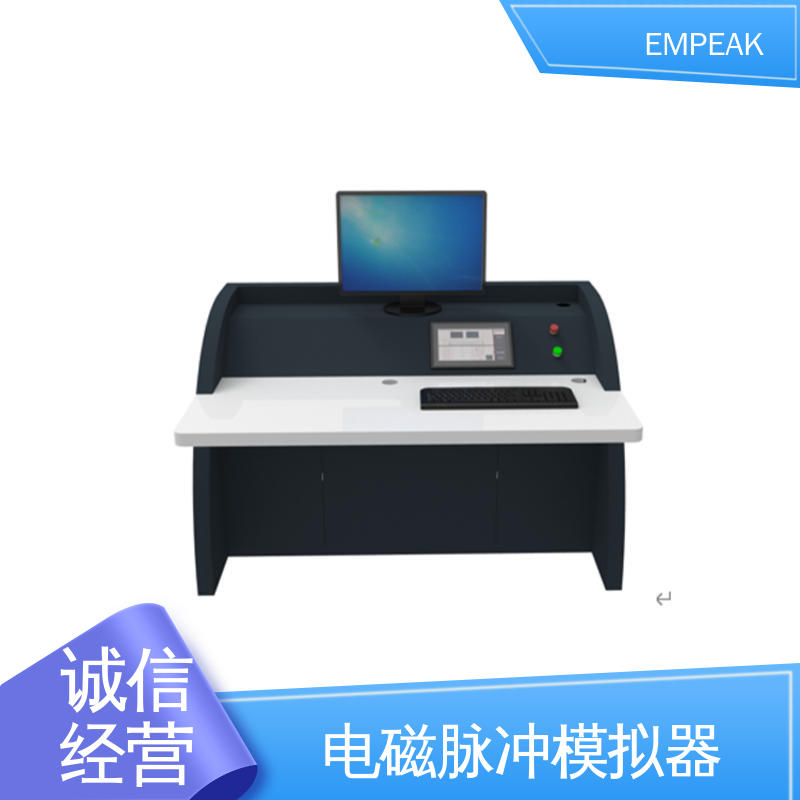 EMPEAK RS105测试设备 双路充电电源 品质好 性价比高