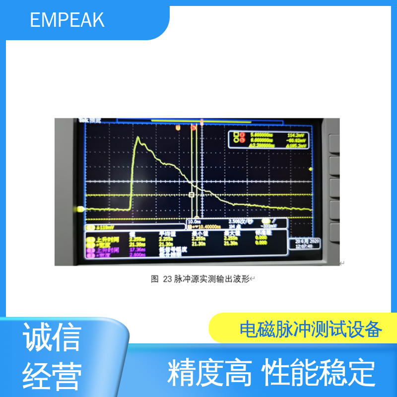 EMPEAK 信号模拟器 工业系统 RS105测试设备 任意噪声发生器检修