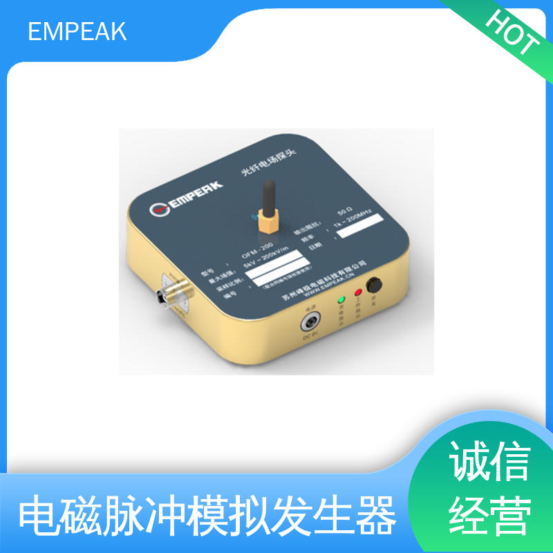 EMPEAK 核电磁脉冲模拟器 发生器输出峰值50kV/m 易腐蚀 性能稳定 