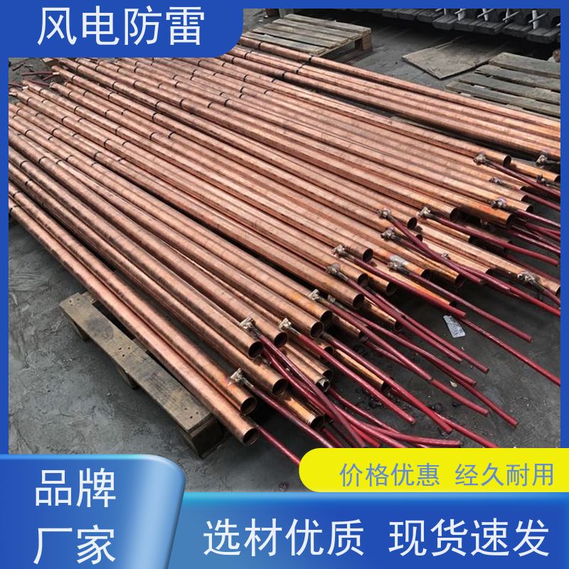 风电防雷 FF-10C防腐离子接地极 厂 家出售 价美物优 降 阻材料 