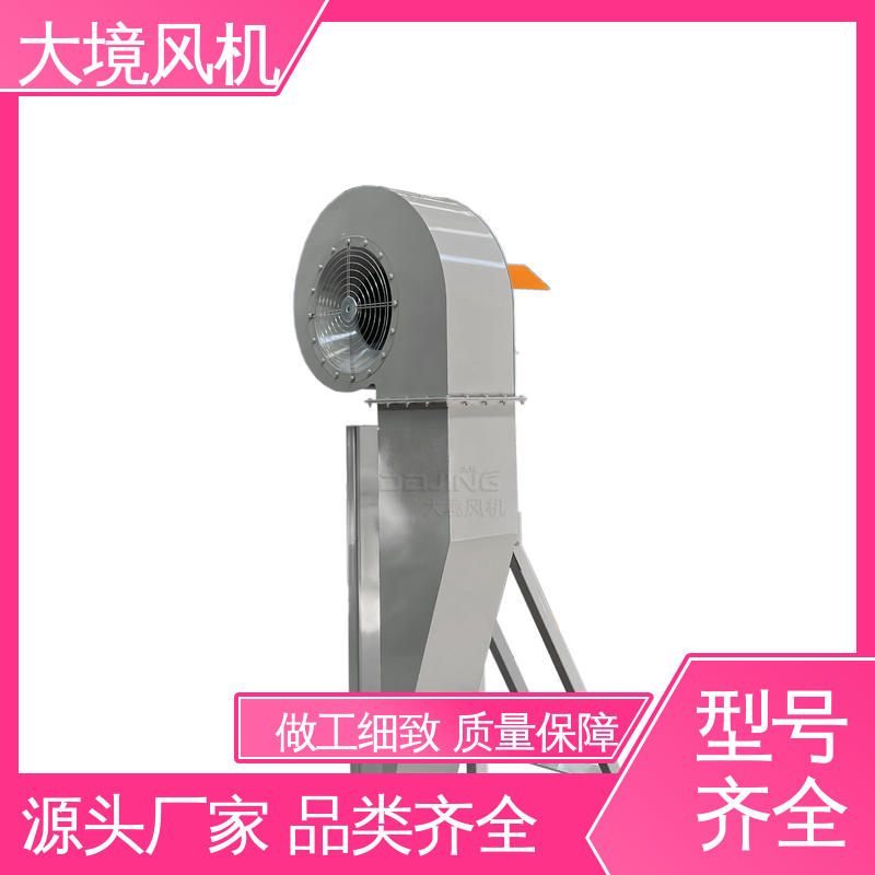 大境全新洗车风机 低噪稳定运转 加厚机壳 定制可选