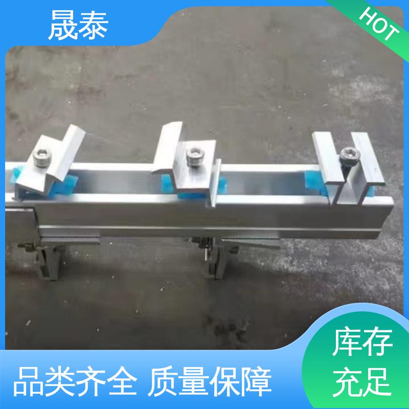 可调节 固定光伏组件板边压块 耐腐蚀 太阳能防水支架