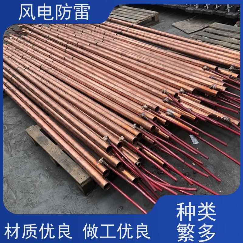 风电防雷 质量保障 可按需定做 快速形成低电阻区域 铜包钢离子接地极