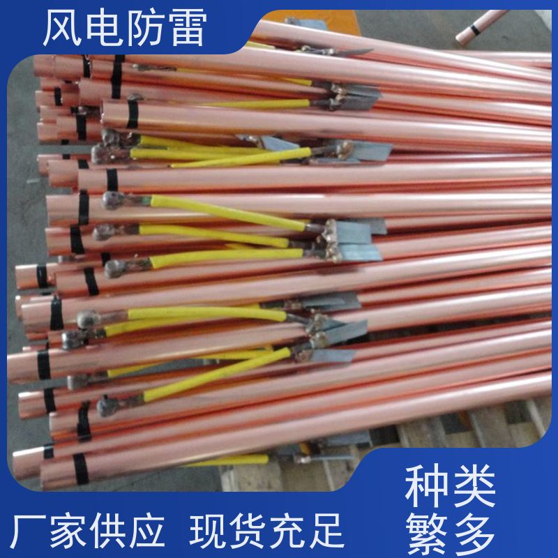风电防雷 杆塔接地装置50*8000mm 稳定导电性 特殊非 金 属材料