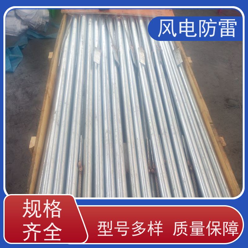 风电防雷 厂 家出售 价美物优 降 阻材料 50*2500防腐离子接地极