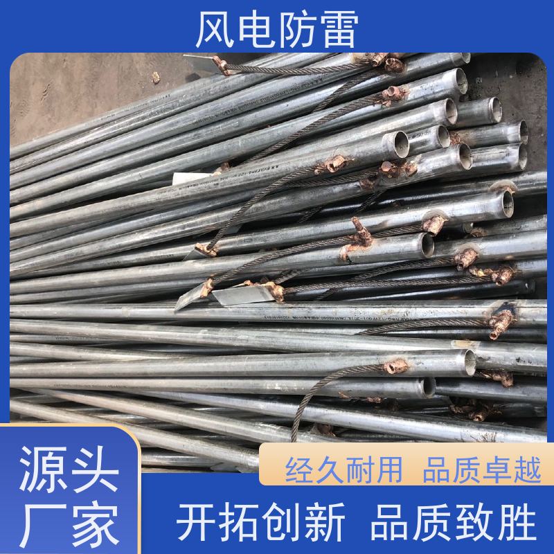 风电防雷 减少地网占用土地面积 降 阻材料 杆塔接地装置50*8000mm