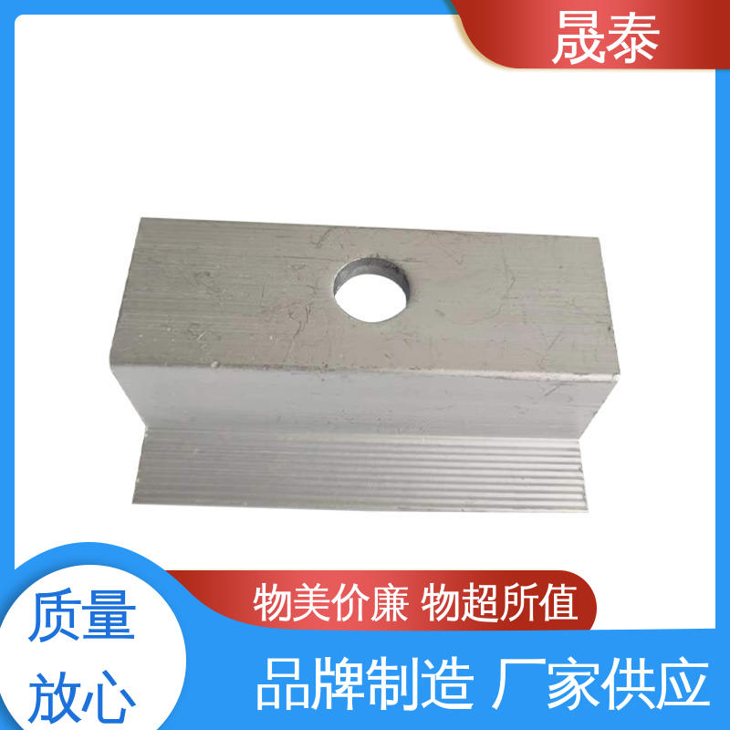 可调节 太阳能电池板紧固件 单孔双孔 光伏组件铝合金压块
